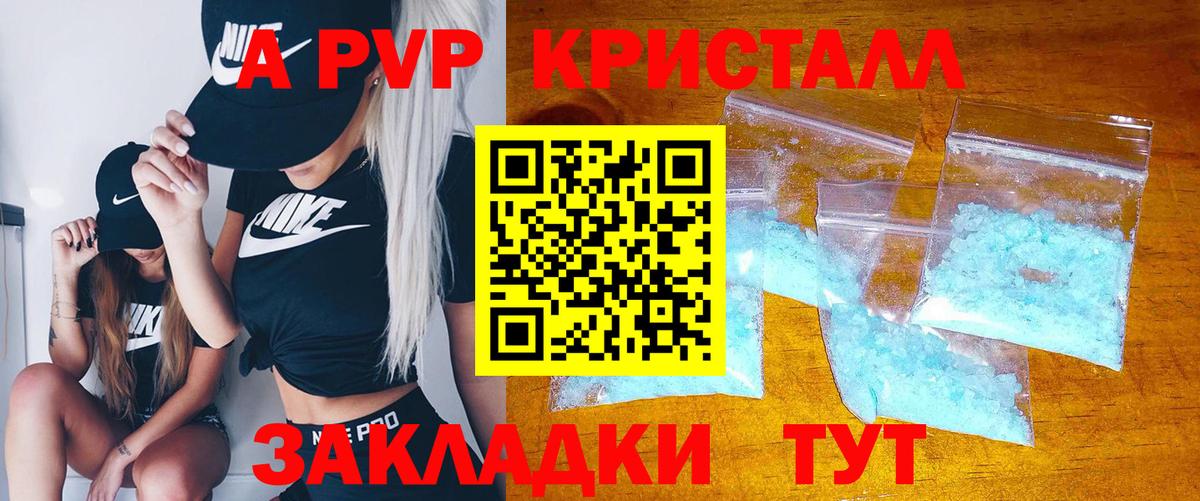 Альфа ПВП СК КРИС  Вход с VPN  Обь 