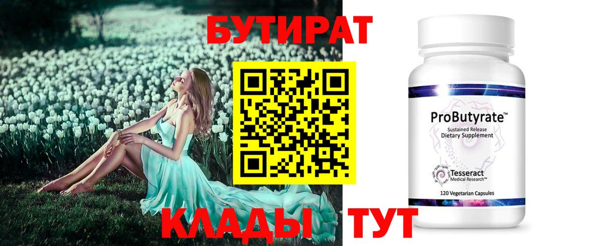 Гашиш  Каннабис  COCAIN  АМФЕТАМИН   Вход с VPN  Меф кристаллы  Обь  Меф МЯУ МЯУ 