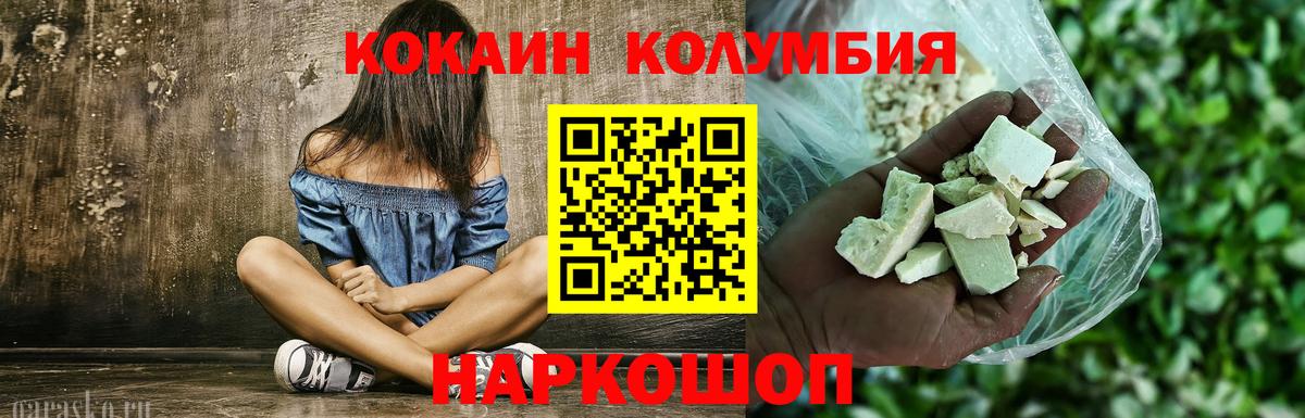 КОКАИН VHQ Обь