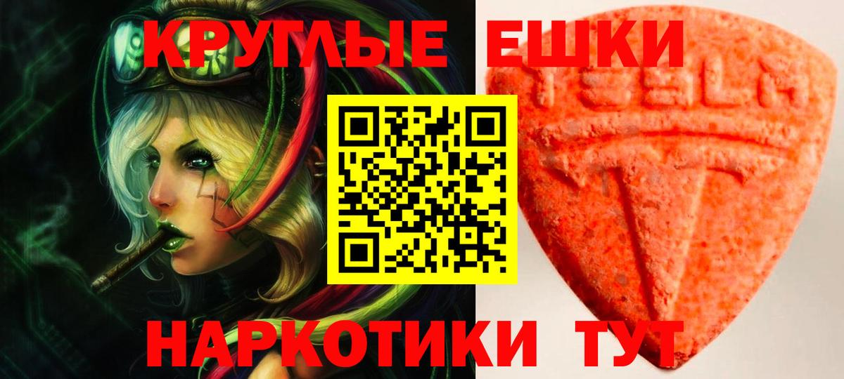 Ecstasy Philipp Plein Обь