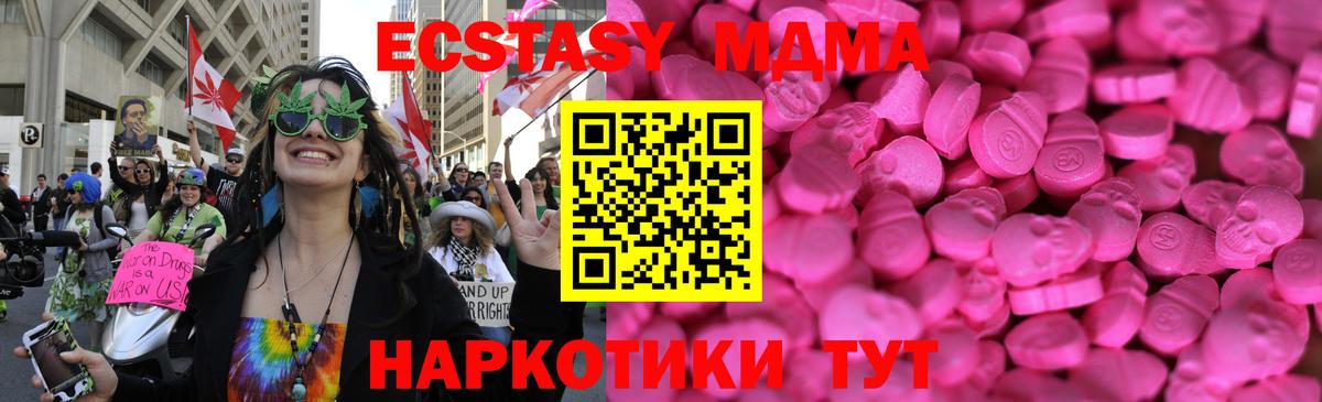 ЭКСТАЗИ  ЭКСТАЗИ бентли  Вход с VPN  площадка как зайти  Экстази 300 mg  Обь 