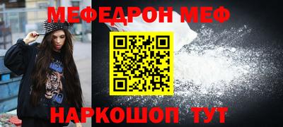 мефедрон VHQ Тула