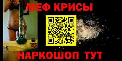 мефедрон VHQ Тула