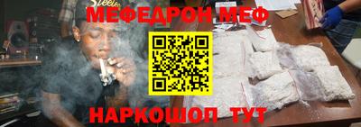 mdpv Тулун
