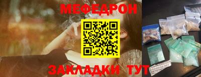 хмурый Татарск