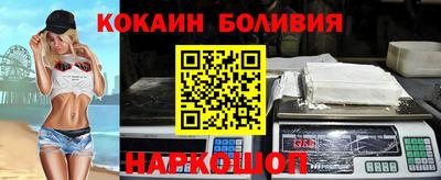 кокаин VHQ Тара