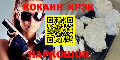 хмурый Татарск