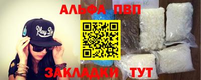 mdpv Тулун