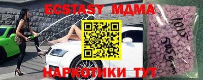 mdpv Тулун