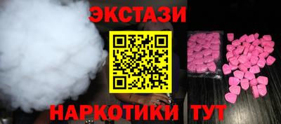mdpv Тулун
