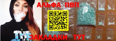 хмурый Татарск