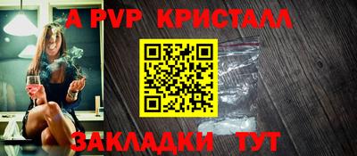 мефедрон VHQ Тула