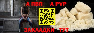 дживик Тверь