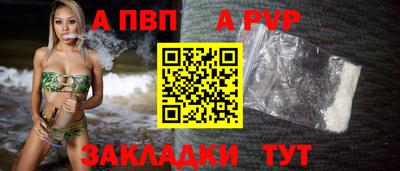 дживик Тверь