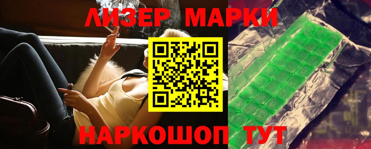 Лсд 25 экстази кислота  Вход с VPN  Лсд 25 экстази  мега сайт  Обь  Лсд 25 экстази кислота 