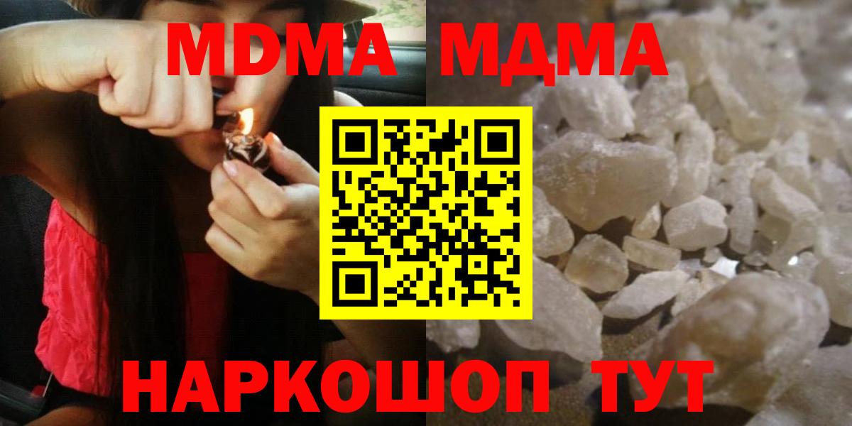 Мефедрон Обь