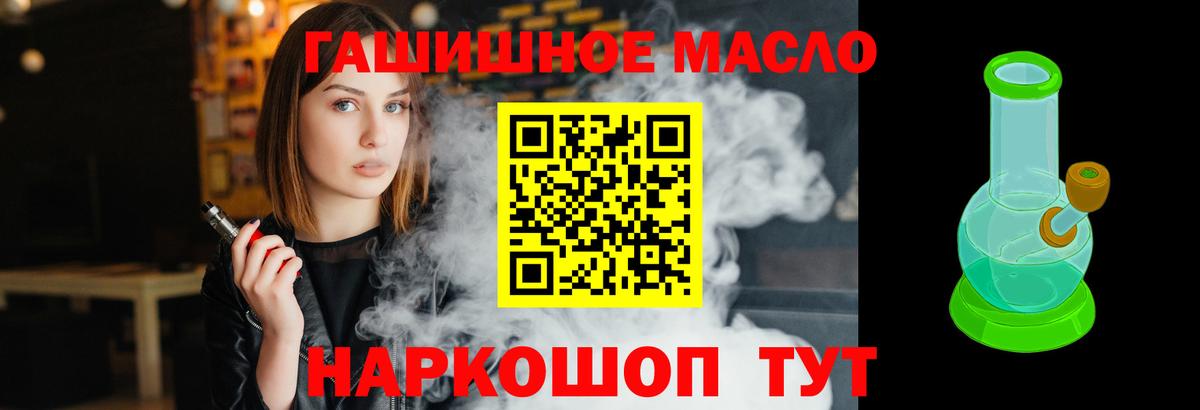 Дистиллят ТГК Wax Обь