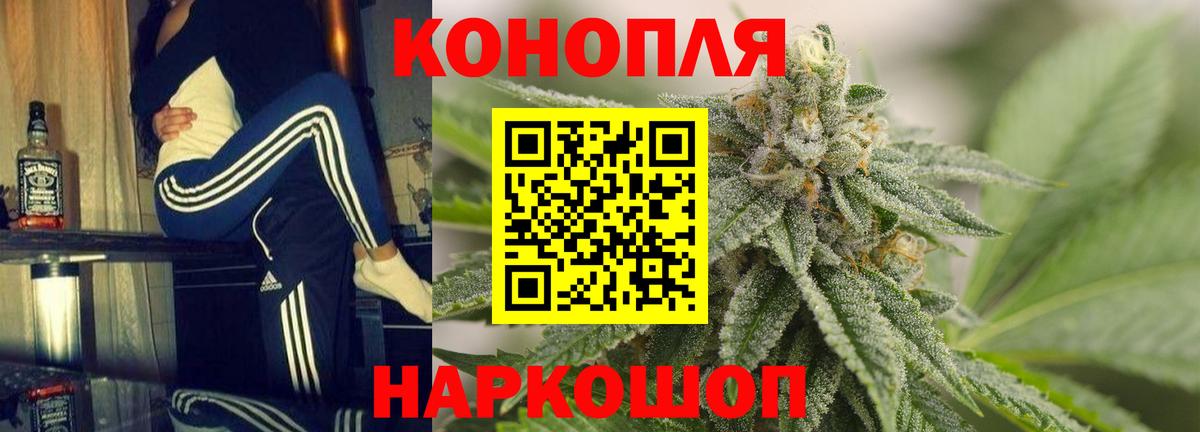 Обь  МАРИХУАНА гибрид  Марихуана Bruce Banner  Канабис OG Kush  Вход с VPN 